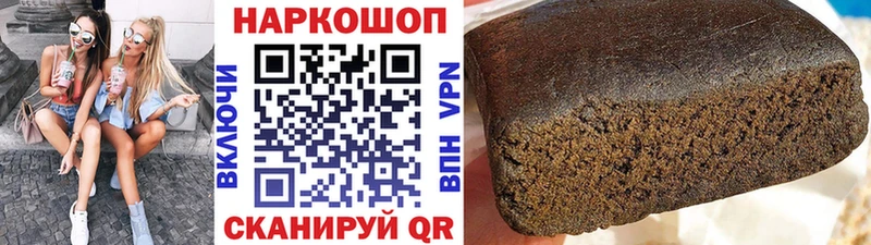 Купить наркотики Цоци-Юрт ГАШ  Бошки Шишки  МЕФ 