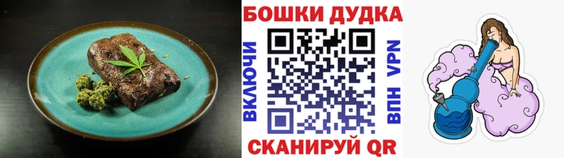 наркошоп  Цоци-Юрт  Canna-Cookies марихуана 