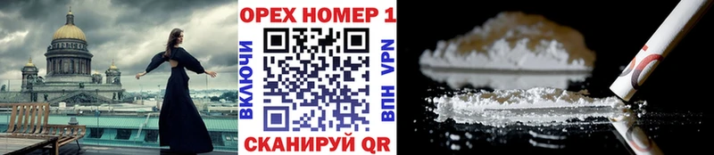 где купить наркоту  Цоци-Юрт  Кокаин Боливия 