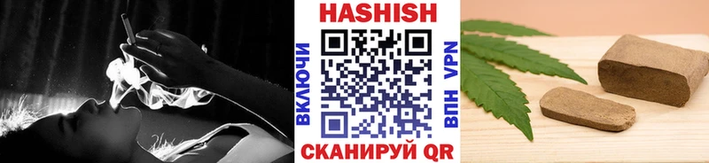 МЕГА вход  Цоци-Юрт  ГАШ hashish 