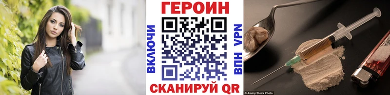 ГЕРОИН герыч  Цоци-Юрт 