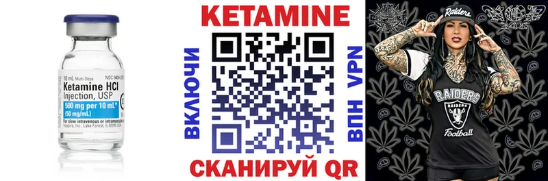 где купить наркоту  Цоци-Юрт  Кетамин VHQ 