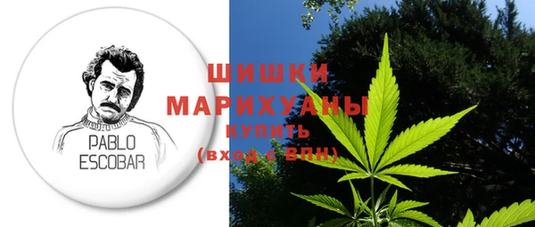 мяу мяу кристалл Магадан