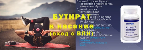 мефедрон мука Майский