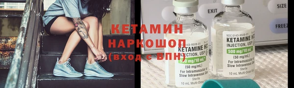 гидра Лихославль