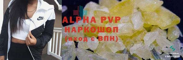 2c-b Лиски