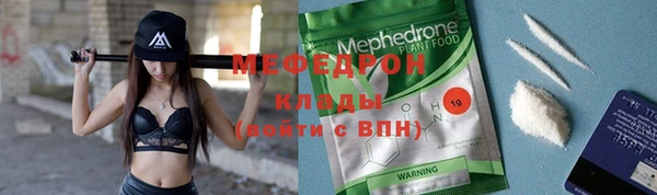 крисы Магас
