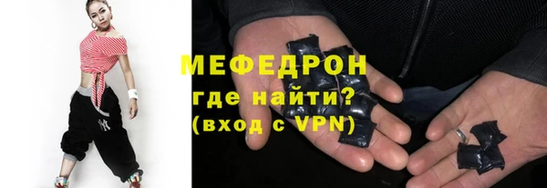 гидра Лихославль