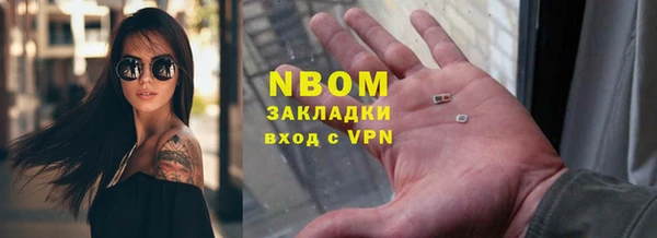 мяу мяу кристалл Магадан