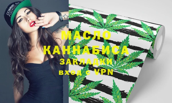 мефедрон мука Майский