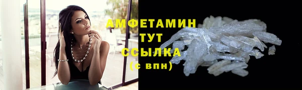 2c-b Лиски