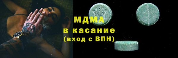 мяу мяу кристалл Магадан