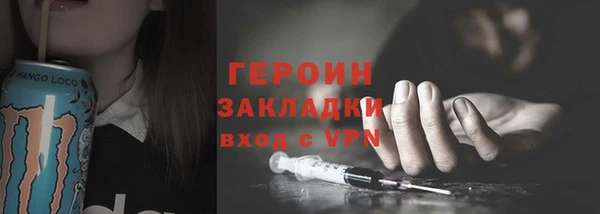 мяу мяу кристалл Магадан