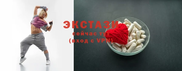 гидра Лихославль
