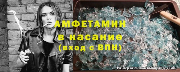 мяу мяу кристалл Магадан