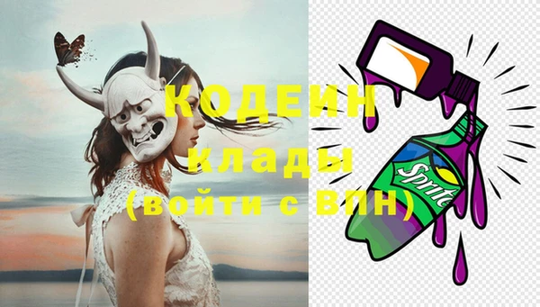 2c-b Лиски
