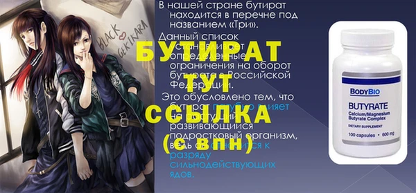 гидра Лихославль