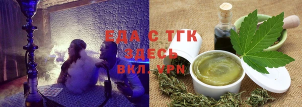 крисы Магас