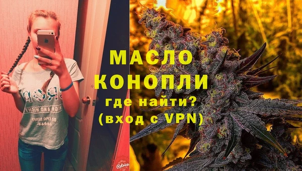 2c-b Лиски