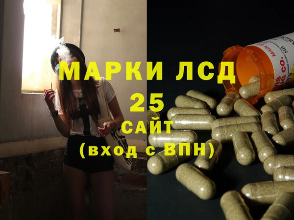 гидра Лихославль