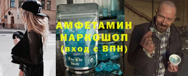 2c-b Лиски
