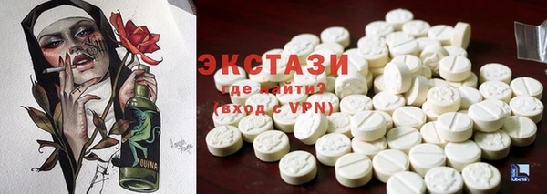 гидра Лихославль