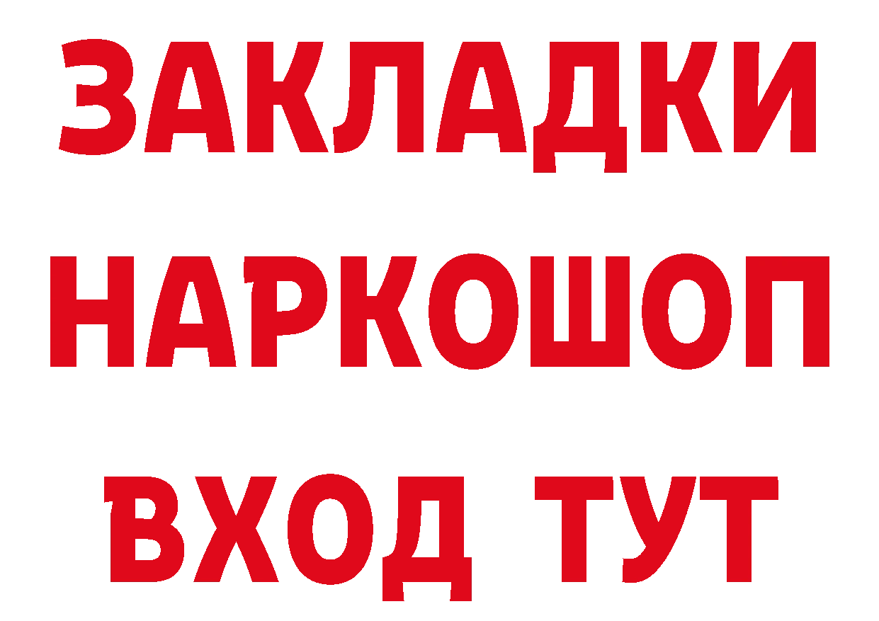 Конопля план как войти это кракен Цоци-Юрт