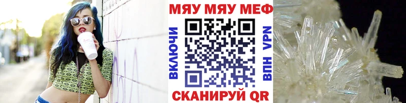 мега как зайти  Цоци-Юрт  Меф кристаллы  дарнет шоп 
