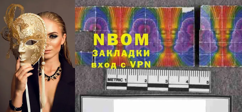 hydra   Цоци-Юрт  Марки NBOMe 1500мкг 